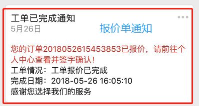 江苏赛德力备件销售平台